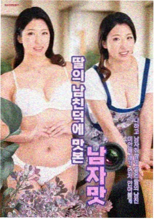 雨季观测所观测封面